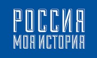 Первый концерт уникального мультимедийного проекта «Вдохновлены победами России»